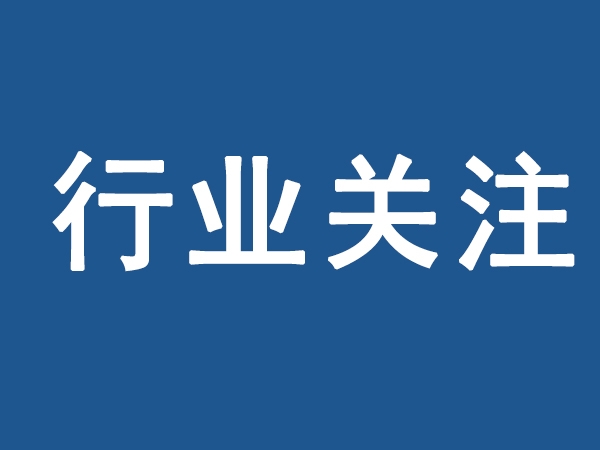 俄烏局勢很扎“芯”？或將拉升電動汽車生產成本